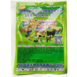 混合型饲料添加剂饲用复合酶制剂粗饲料降解剂木薯稻谷椰树渣叶茎 阿里巴巴 