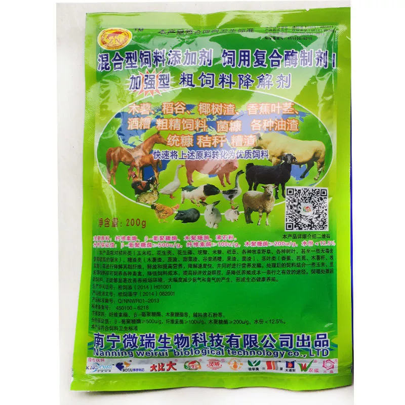 Комбинированные кормовые добавки Композитный ферментный препарат грубый агент для разложения корма Маниока рис кокосовый шлак листьев