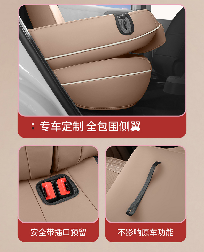 Direct sales from the manufacturer: Custom-fit full-cover perforated leather car seat covers for the fifth-generation Hongguang MINIEV four-door version