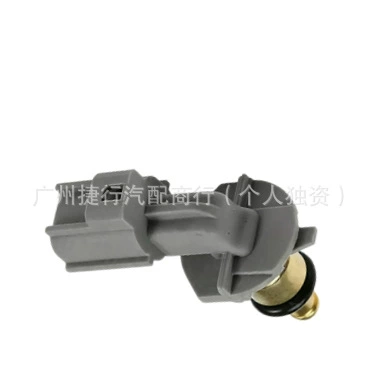 Suitable for Land Rover Automotive Sensors