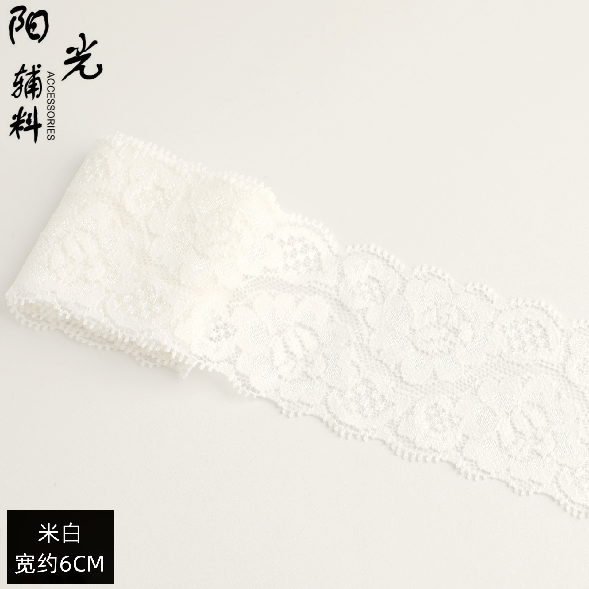 베이지 * 6CM * 20 야드/조각