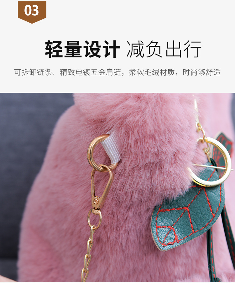 樱桃毛绒包 (6).jpg