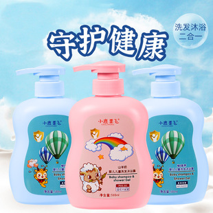 2026 summer mild and tear-free formula infant shampoo and shower gel two-in-one recommended