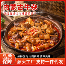 ţ�s���ɹ�ţ��ţ�s����ʳ�uζţ�s���خa�ӟἴʳ�������l