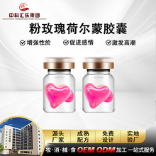 ˽�ܺɠ��ɼӹ� Ů��˽̎�����ˮ�z�ҷ�����Ȥ�߳��ɠ���OEM�S��