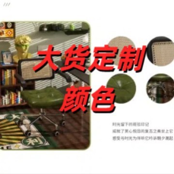 工場直送オフィス長時間座っても疲れにくい回転昇降チェアホテルB&B書斎コンピュータチェアスタッフオフィスチェア|undefined