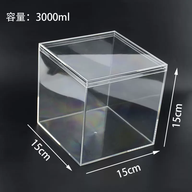 塑料鱼缸方形透明斗鱼缸小型迷你家用泰国斗鱼盒办公室观赏水族箱