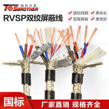 �����ֵ�RVSP485�p�g���ξ�2о4о6о8о10о0.2 0.3 0.5ƽ��̖��
