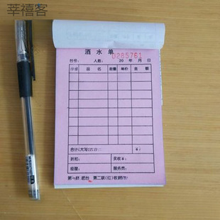 100��������ˮ�ξư���c�ˆ�23��ˮ��8.8*13����