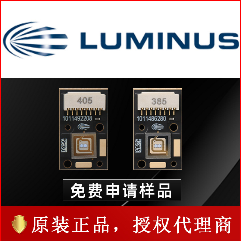 luminus������˹����CBM-25X-UV����� 32w����led����ҽ������