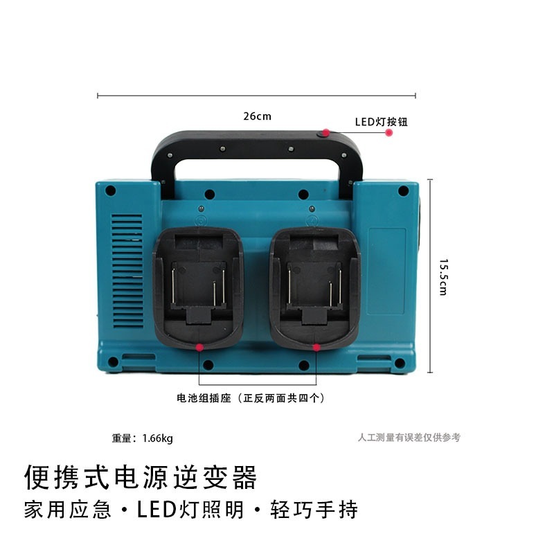 牧田型インバータ300Wリチウム電気工具電池インバータAC220V/dc 5v/12V屋外作業|undefined