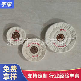 长期供应 镜面全棉白布轮 高密度白布轮 抛光布轮珍珠布轮