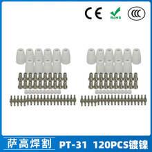 �羳PT31/����40A/���x���и������LG40늘O���챣�o��120PCS