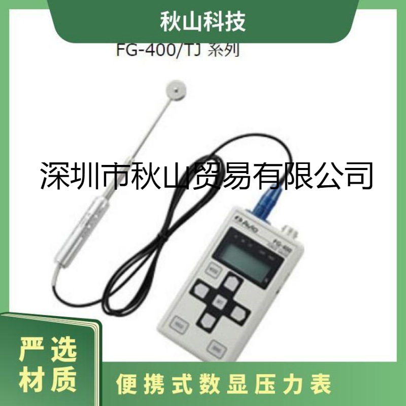 日本avio 体积小、重量轻数显压力表焊接压力计FG-400