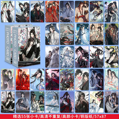 魔道祖师小卡蓝忘魏无羡动漫二次元周边高清卡片55张批发3寸LOMO