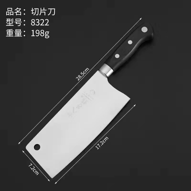 十八子は包丁を作って包丁を切って家庭用ステンレスの骨切り刀の鋭利なセットを切ります。|undefined
