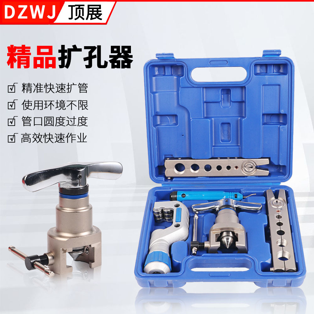 口器VFT-808-MIS公英制扩管器 空调铜管扩涨管器扩喇叭口