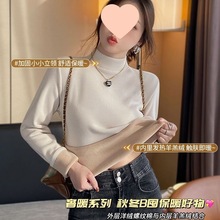加绒打底衫女冬季加厚2025新款洋气内搭半高领保暖发热立领上衣