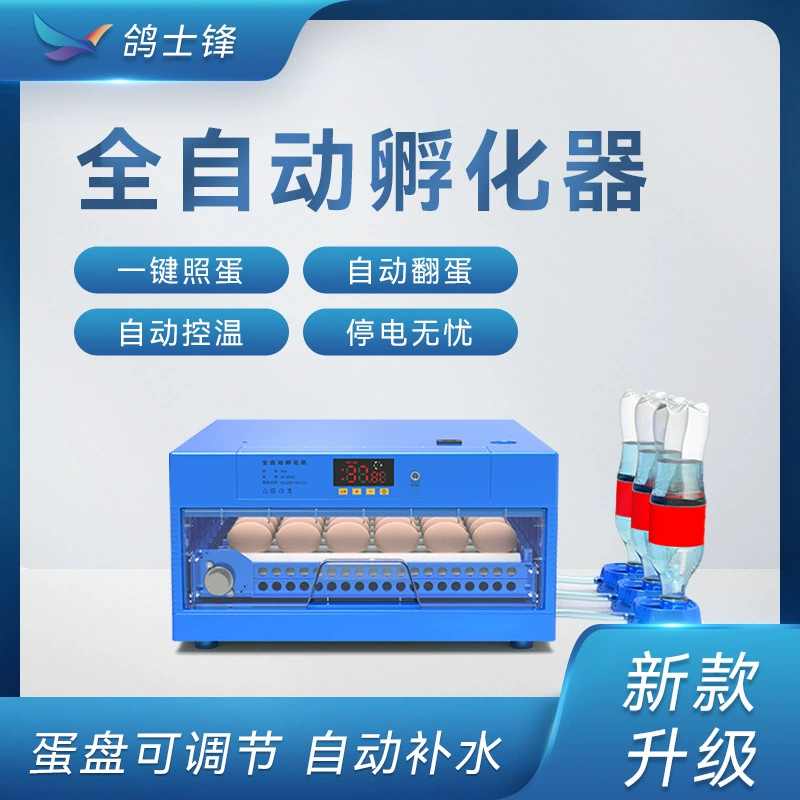 Куриный Инкубатор Небольшой Бытовой Автоматический Бройлер Яйцо Инкубатор Интеллектуальный Двойной Инкубатор Мощность