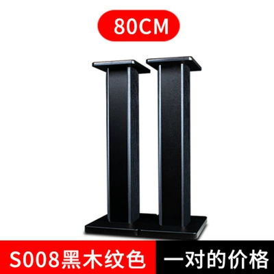 Electric car big tripod — Stand - 80cm-height-black-wood-grain-price-for-one-pair