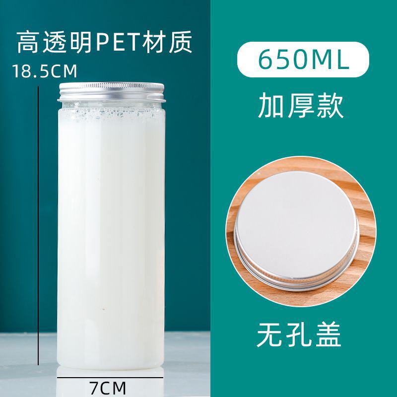 网红PET塑料饮料杯透明方形奶茶瓶子杨枝甘露瓶打包冷饮果汁杯|undefined