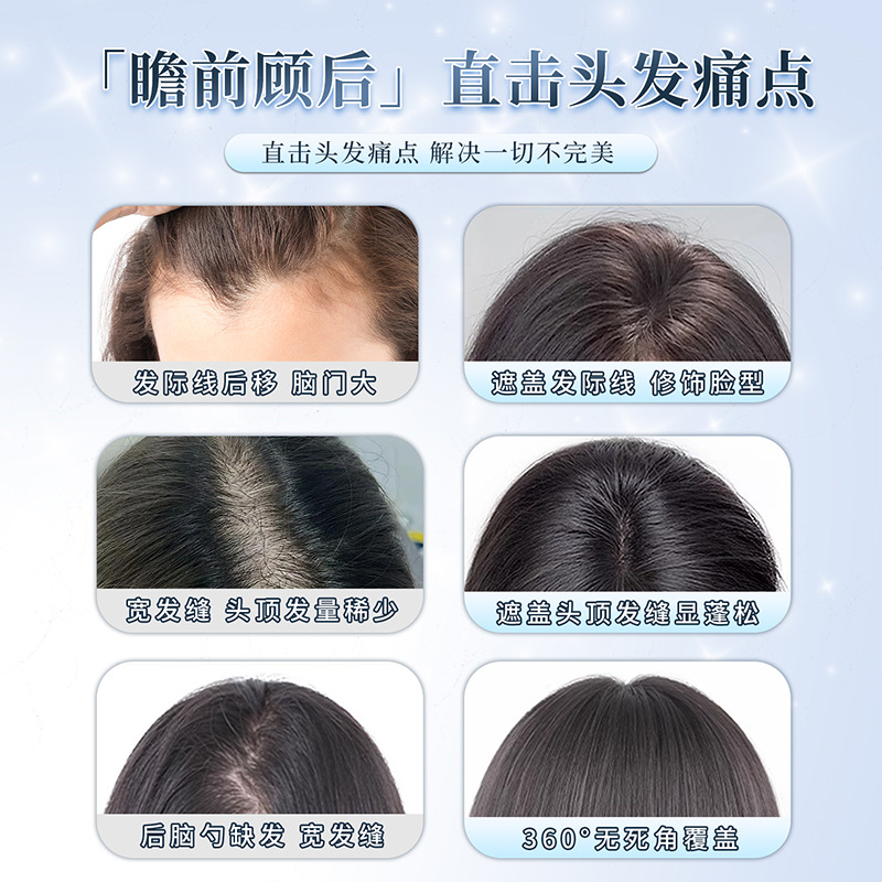 Peruca para mujeres, cabello verdadero en la parte superior de la cabeza, cabello blanco, pelucina natural, pelucina ligera, peluca de frisa.