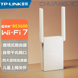 TP-LINK TL-7DR3632 Easy Show Edition Wi-Fi7 Wireless Router