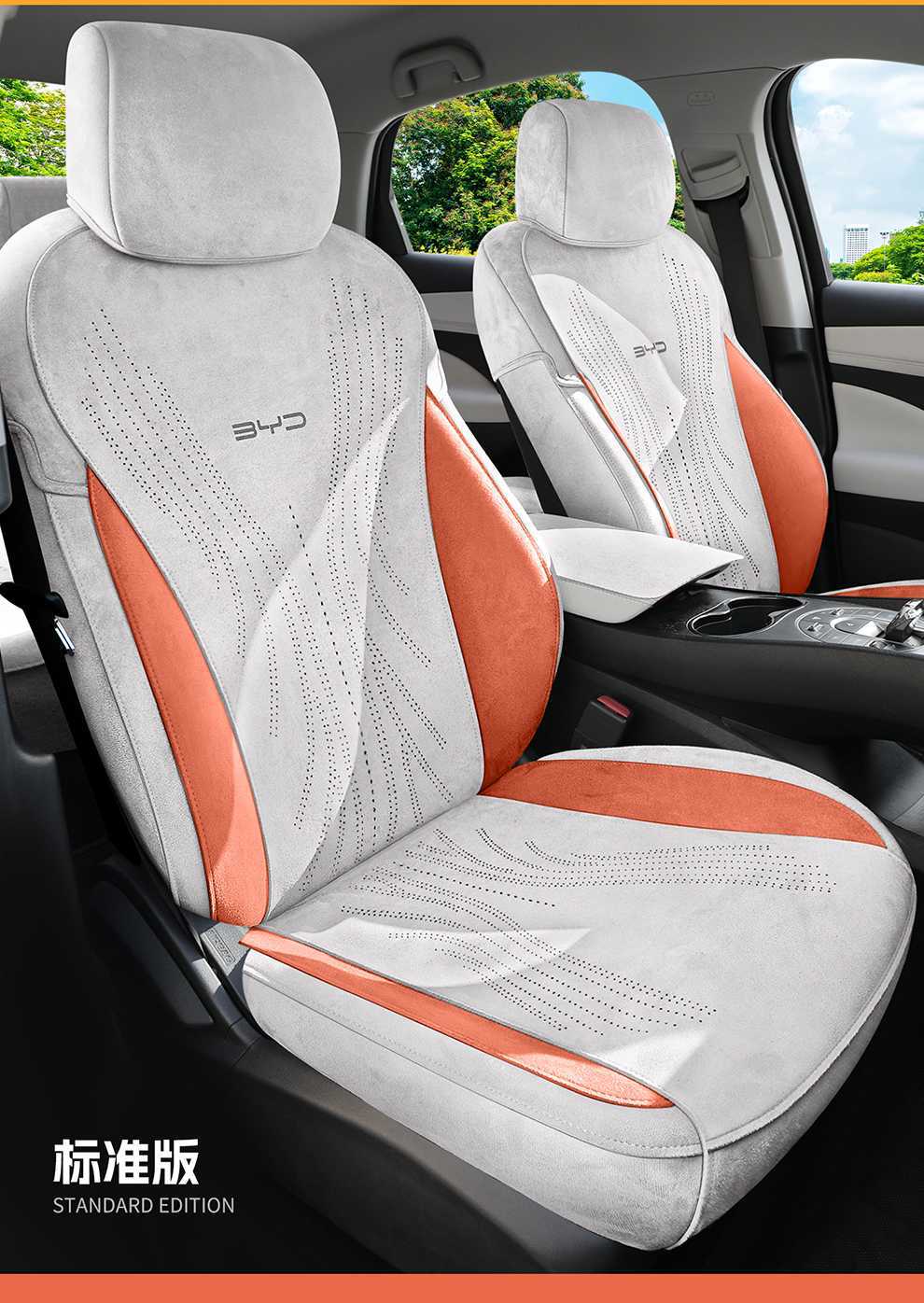 Byd Seal 05Dmi Special Car Seat Cover, Universal for All Seasons, Saddle Cushion, Rams Seat Cover