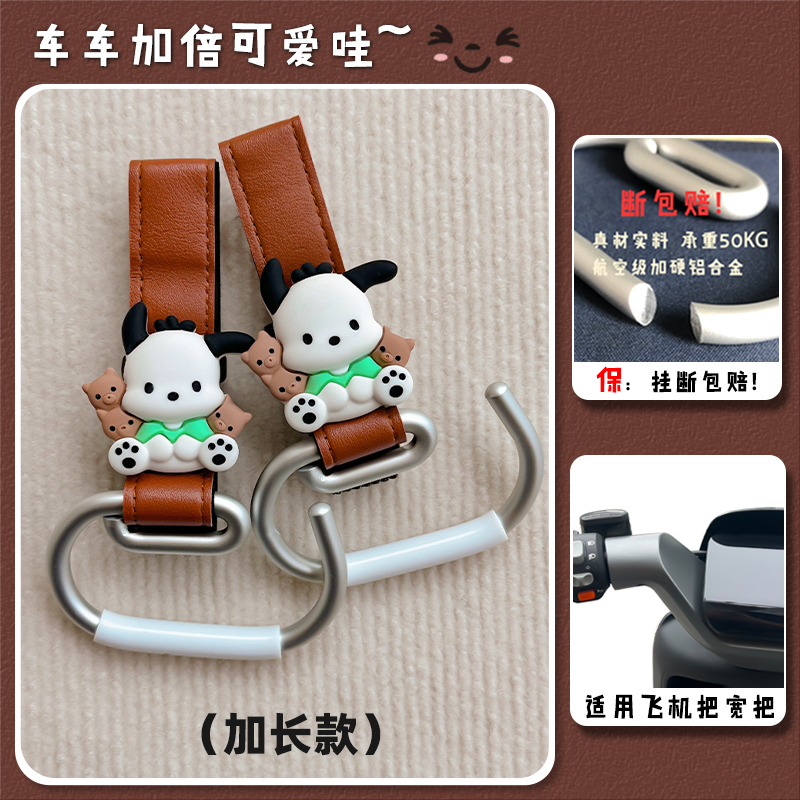 [업그레이드 및 확장 버전] 2팩 - 작은 손수건 브라운 후크(확장 버전) [넓어지고 길어짐 / 50kg 내부 파손 보장 / 항공 솔리드 알루미늄 / 가죽 벨크로 / 안정적