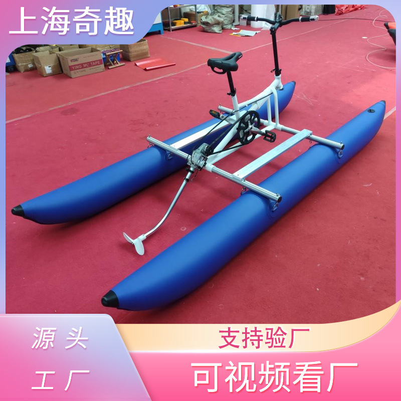 Venta directa de fábrica de bicicletas de agua para adultos Boya inflable de aleación de aluminio Bicicleta portátil de pedal de entretenimiento al aire libre
