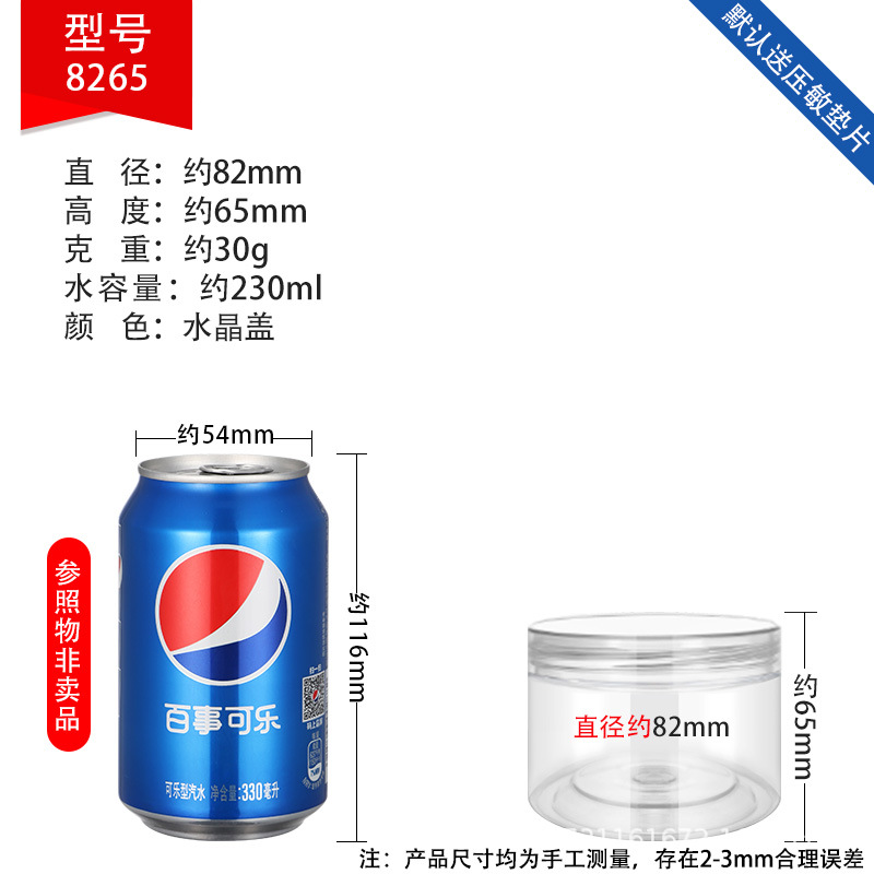 Botellas de plástico de grado alimenticio con tapa de cristal al por mayor botellas vacías transparentes bocadillos nueces envasado latas de plástico image 31