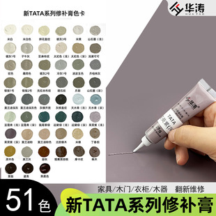 ��TATAľ�Tϵ���A���a����a��P�Ҿ�ľ�T�ذ�S��ˮ��ā�����a��