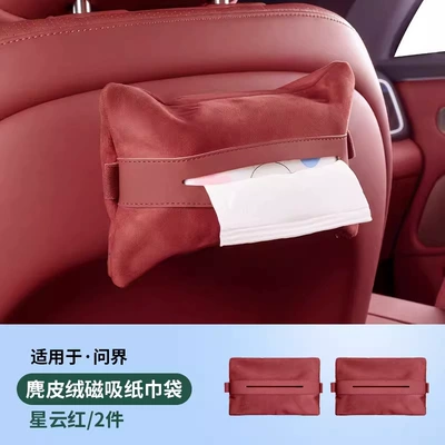 Car Tissue Boxes, Creative | Car tissue box/set - wenjie-nebula-red-magnetic-tissue-bag2-pack