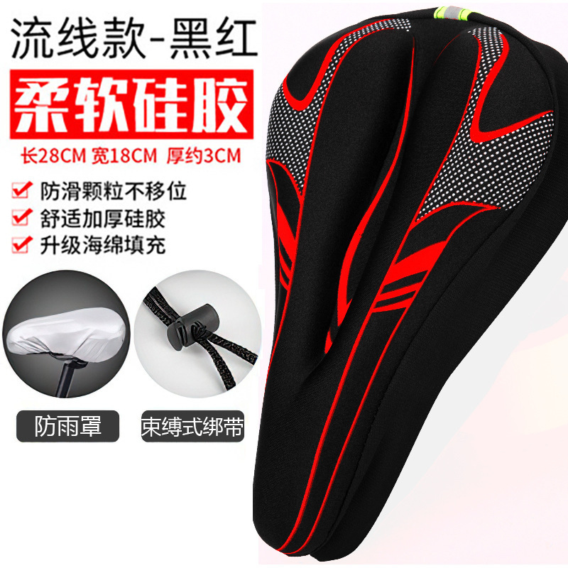 自転車の座布団カバーの厚いシリカゲルの柔らかい座布団のマウンテンバイクの超柔らかい座布団の自転車シートの振動を減らして乗ります。