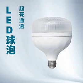 LED球泡灯;太阳能灯;其他室内灯具