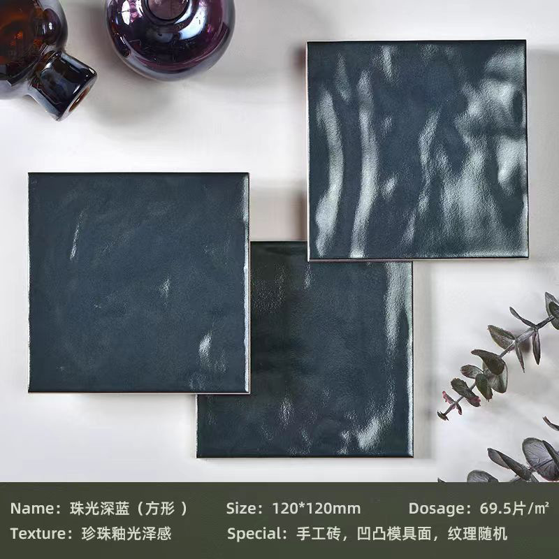 Pearlescent dark blue (square)