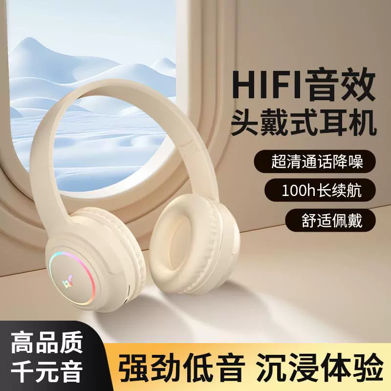 Игровые наушники, сверхдлинный ноутбук, Bluetooth