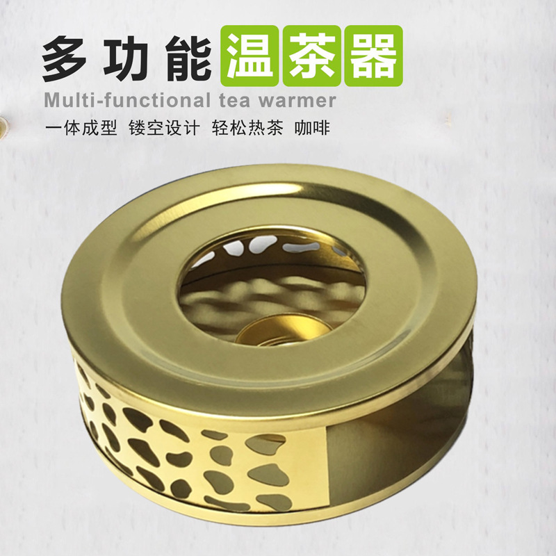 镂空不锈钢温茶器家用餐厅加热底座暖茶炉煮茶温咖啡蜡烛加热器具