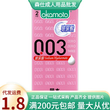 ����������003������2ֻ�b����w��b�ۺ����ð�ȫ�׳���Ӌ����Ʒ