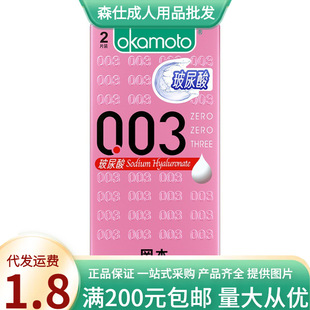 ����������003������2ֻ�b����w��b�ۺ����ð�ȫ�׳���Ӌ����Ʒ