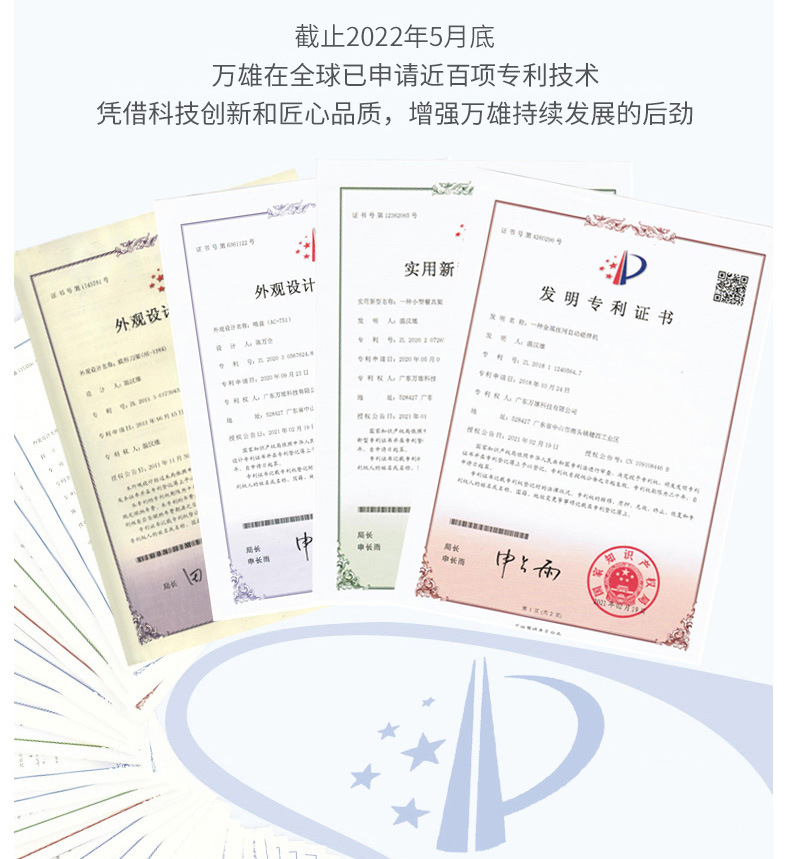 详情-企业实力_04.jpg