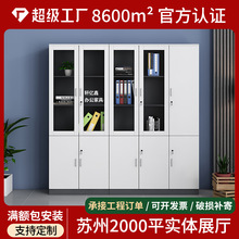 办公室文件柜档案柜经理办公资料柜主管工作背景柜班台主管桌配套