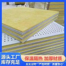 铝穿孔复合吸音板隔音板玻璃棉纤维墙面洞洞板A级防火防火隔音