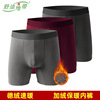 Comfort Zone winter man Underwear thickening Boxer lengthen Anti abrasion keep warm Waist protection shorts