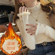 新款绒毛毛衣保暖时尚洋气加厚一体秋冬针织衫加绒打底半高领上衣