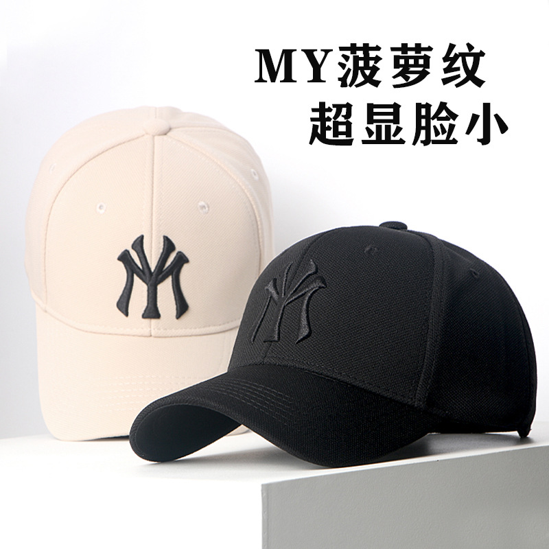 2024新款刺繡帽子男女通用韓版潮時尚鴨舌帽硬頂有型潮牌棒球帽
