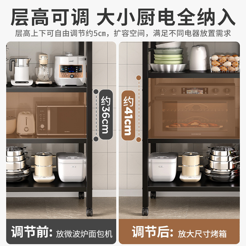 Estante de almacenamiento de cocina Estante de almacenamiento multicapa de piso Cesta multifuncional de frutas y verduras Horno de microondas Estante de almacenamiento de artículos