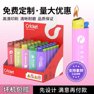 瑞典cricket草蜢打火机100支起订正品一次性明火防爆印字制订广告