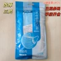 一次性源头防尘齐全口罩