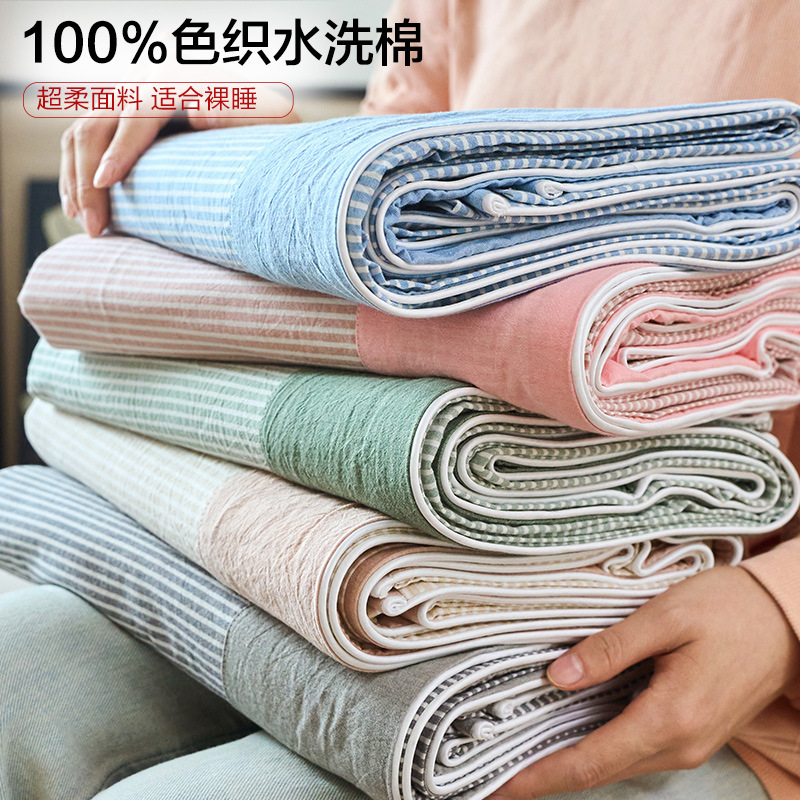 클래스 A 모성 및 유아용 순면 세척 침대 시트 원피스 100 면 단일 학생 기숙사 침구 베개 3 종 세트